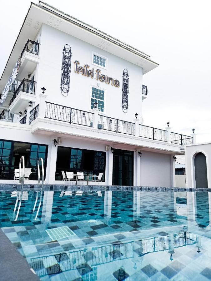 โคโค่ โฮเทล Koco Hotel Накхонратчасима Экстерьер фото